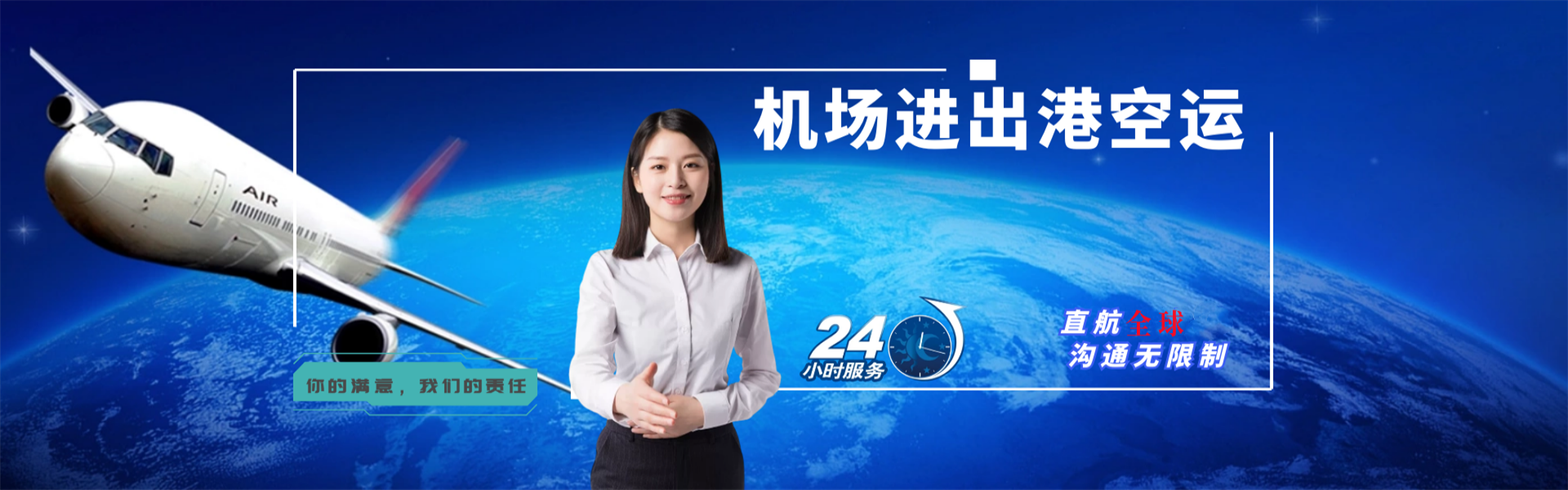 南开乡到葡萄牙物流公司-南开乡至葡萄牙物流专线-南开乡空运到葡萄牙-优时通物流有限公司