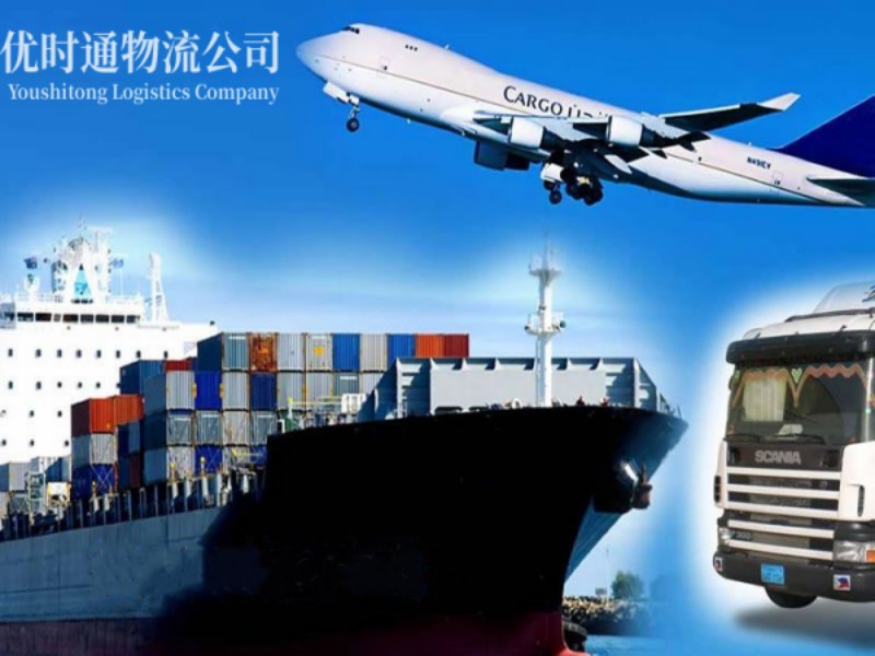 南开乡到葡萄牙空运锂电池注意事项